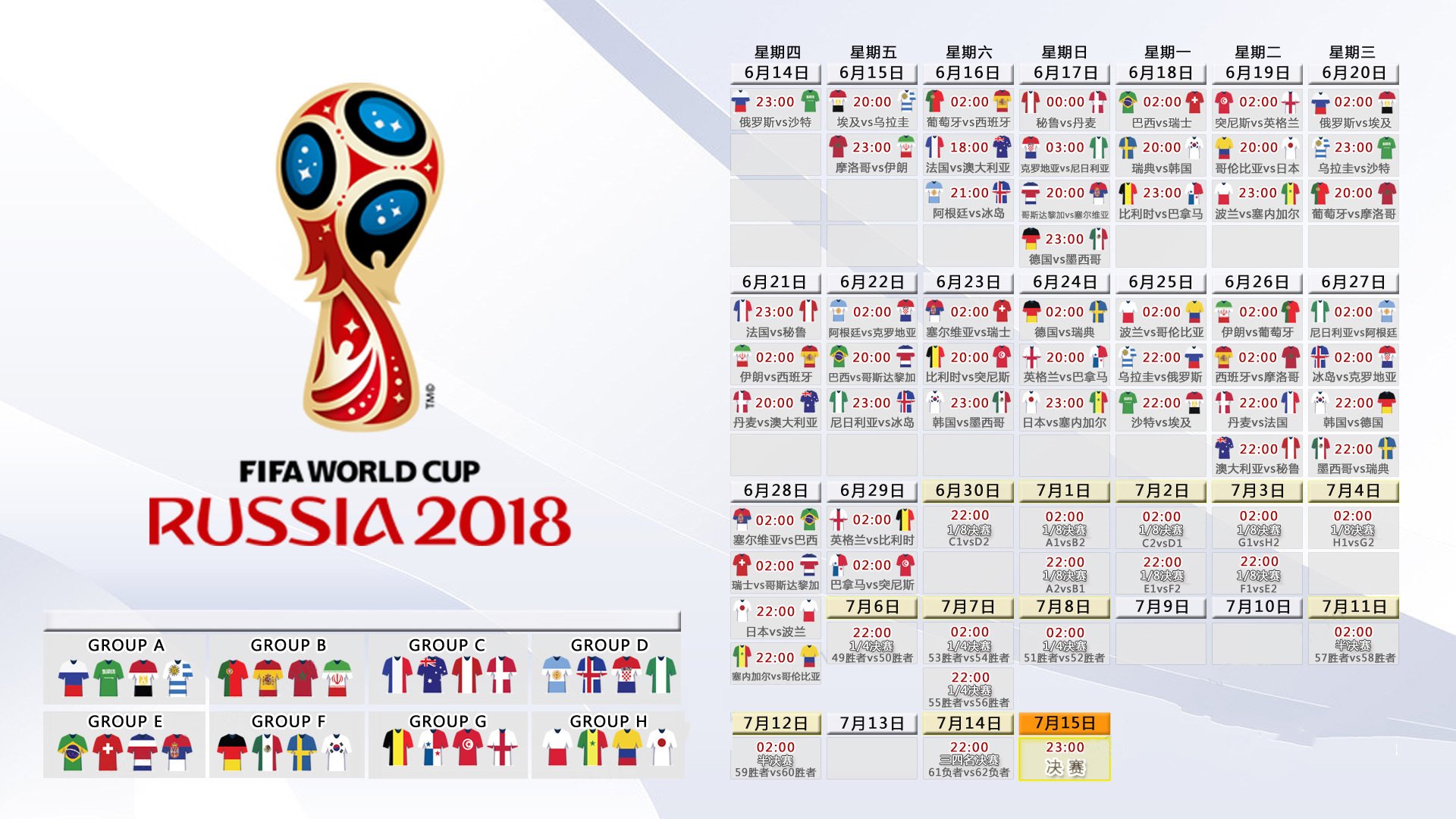 mk体育-乒乓球混合团体世界杯2024赛制变动揭秘，乒乓世界杯团体赛出场顺序